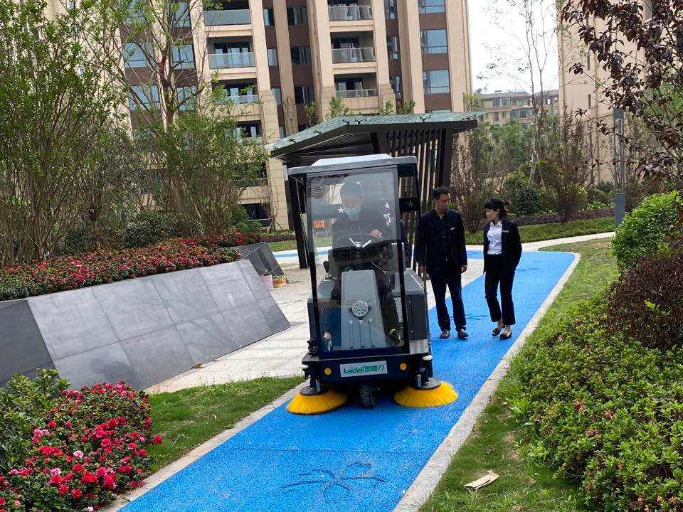 西安锦江物业采购扫地机与洗地机选择了高乐美