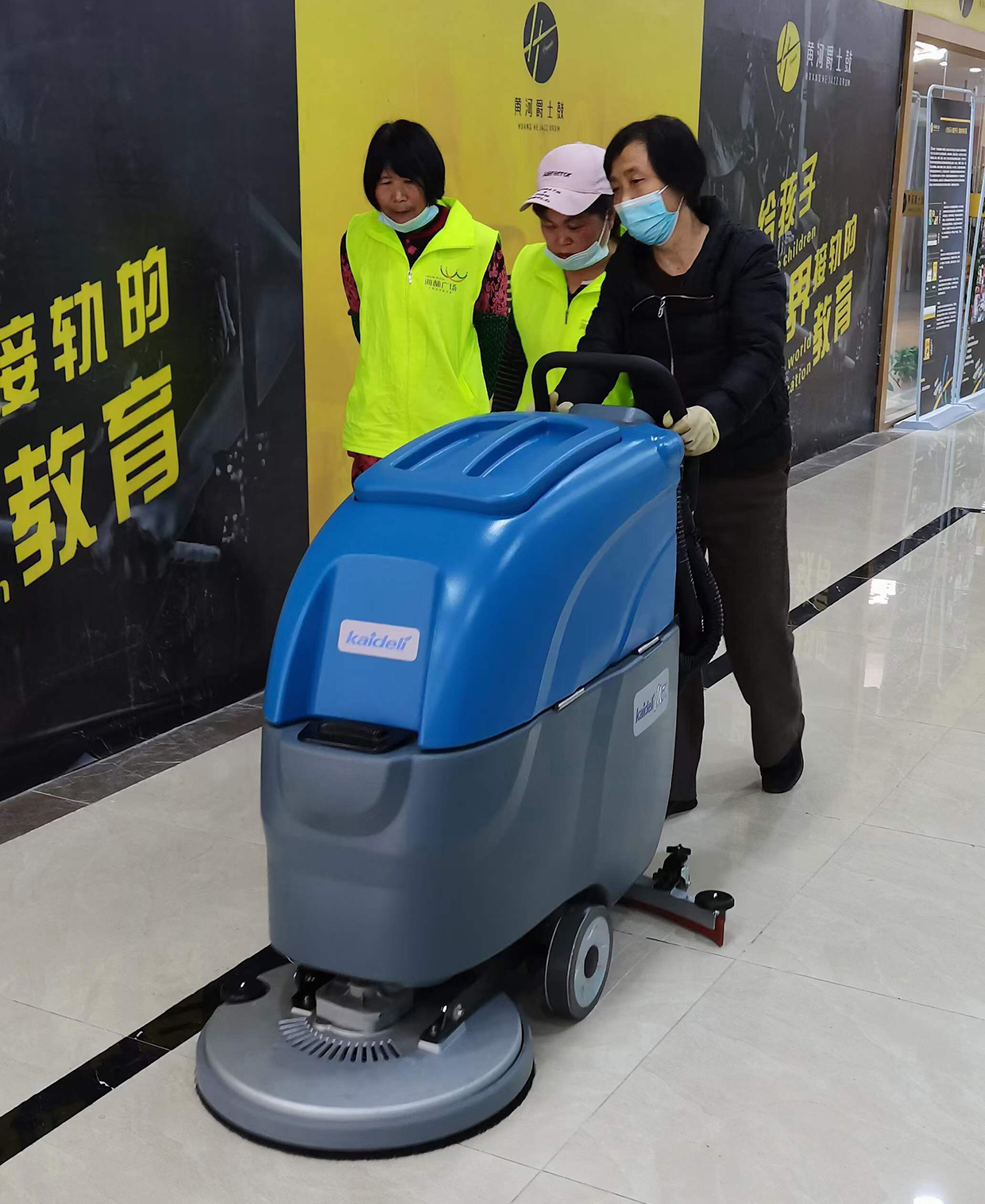 高乐美自动洗地机技术优势