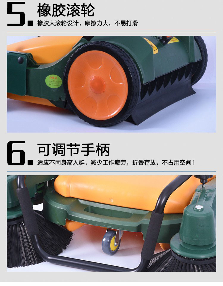 GT-980XC手推式扫地机