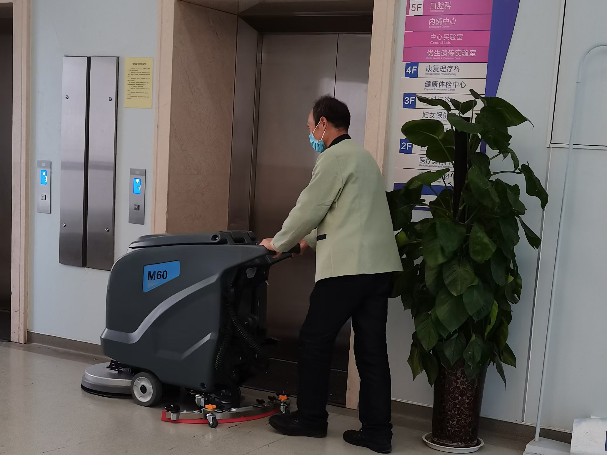 西安市第四医院采购洗地机选择了高乐美公司