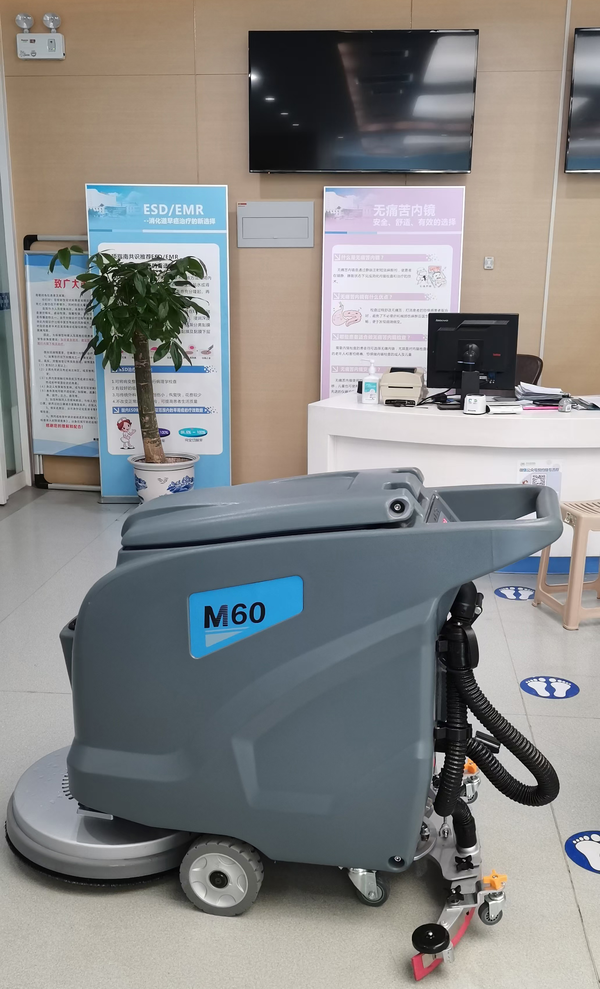 西安市第四医院采购洗地机选择了高乐美公司